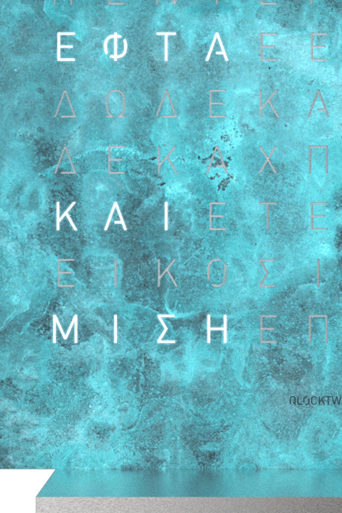 Qlocktwo Earth 13,5 Silver Creator’s Edition Vintage Copper